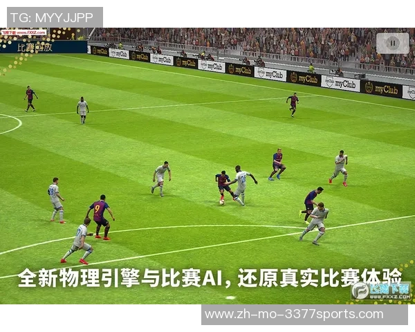 实况足球内部弹起现象分析与解决方案探讨