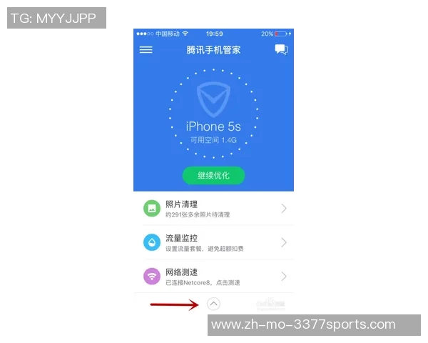 手机支付宝轻松购足球体验畅享运动乐趣与便捷支付结合的全新方式